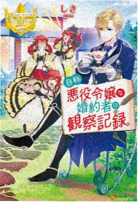 长安三万里 动画电影