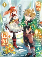 封神第一部 奇幻电影